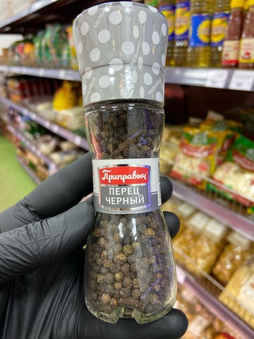 Мельница ПЕРЕЦ черный горошек 43г Приправыч