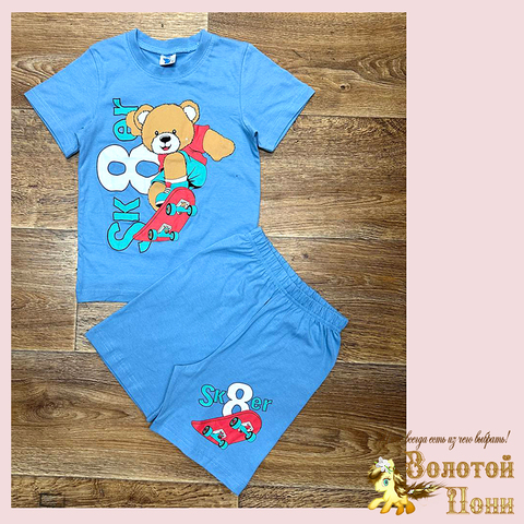 Костюм хлопок м (5-8) 260119-SL6022