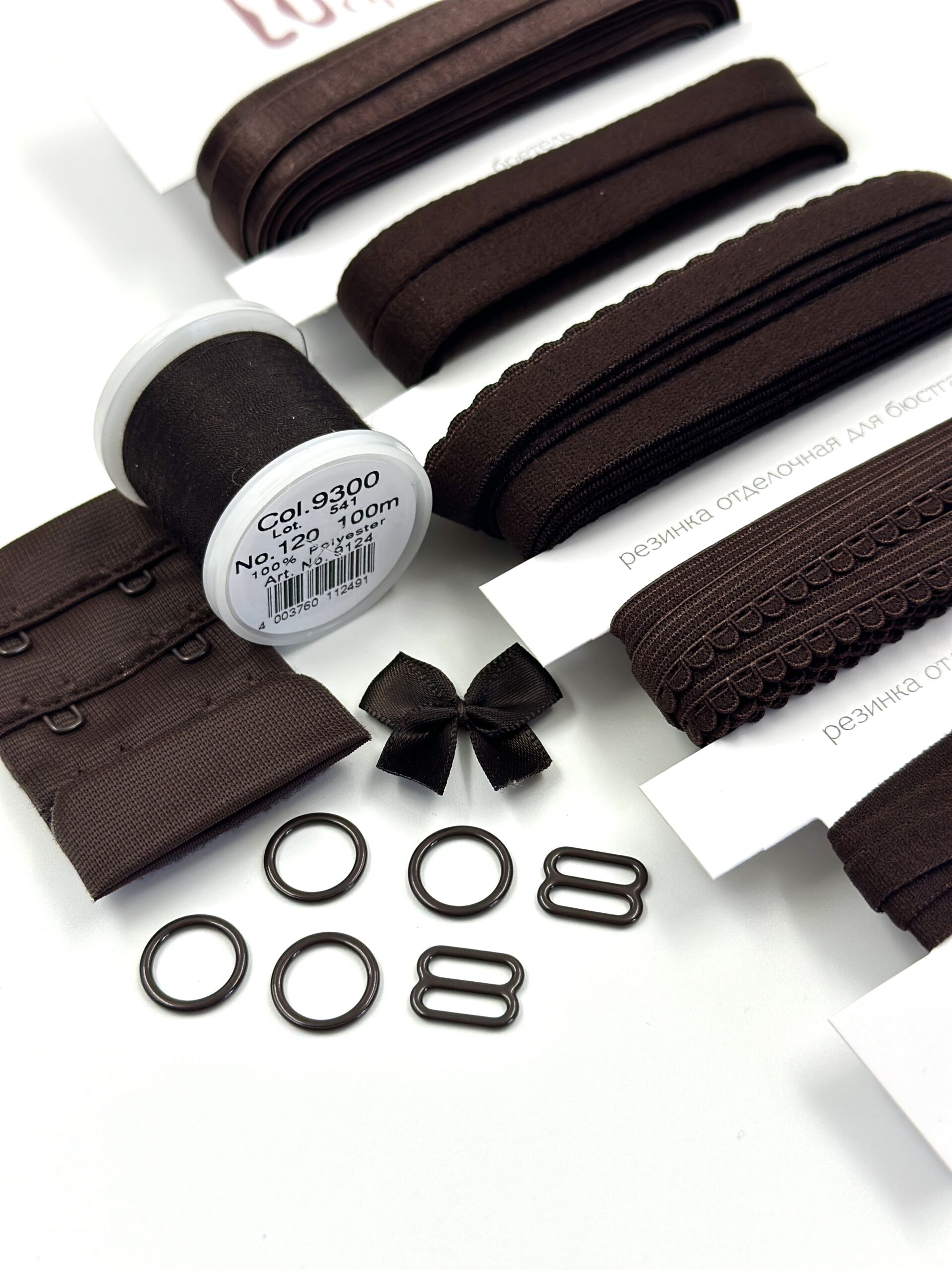 Нитки швейные Madeira aerofil № 120 Col. 9300 горький шоколад (100 м, 400 м, 1000 м)