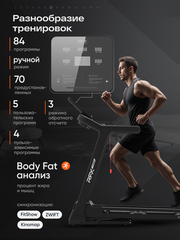 Беговая дорожка RFX T460