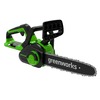 Цепная пила аккумуляторная Greenworks Арт. 2007807, 40V, 30 см, без АКБ и ЗУ — фото 2