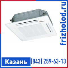 Кассетная сплит-система Mitsubishi FDTC40ZSX-S
