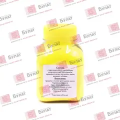 Тонер БУЛАТ s-Line TK-5140Y для Kyocera ECOSYS M6030 (Жёлтый, банка 85 г)