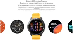 Умные часы Xiaomi Watch S1 Active Wi-Fi NFC Global, белая луна