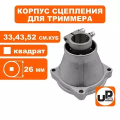 Корпус сцепления UNITED PARTS для триммеров 33-52 куб.см. 26мм квадрат (90-1243)