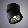 Спот Divinare Urchin 1295/04 PL-1
