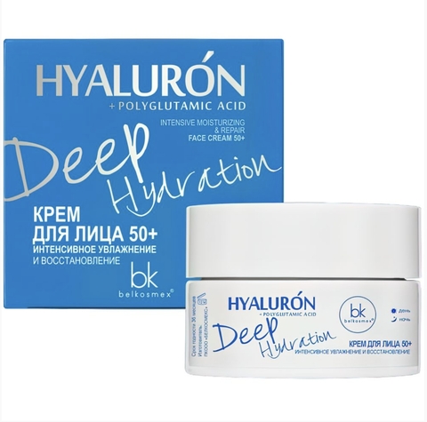 Hialuron Deep Hydration Крем для лица 50+ Интенсивное увлажнение и восстановл48г BelKosmex