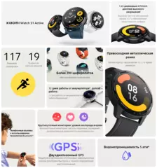 Умные часы Xiaomi Watch S1 Active Wi-Fi NFC Global, белая луна