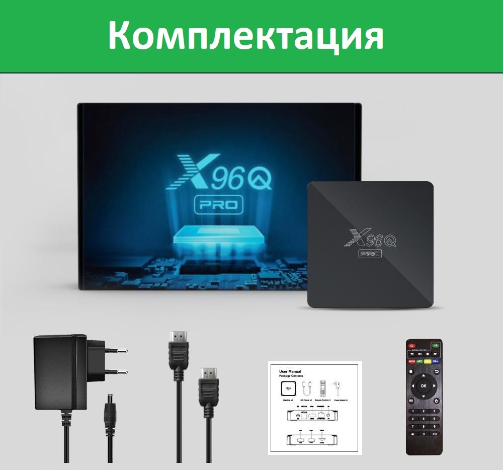 Приставка смарт тв x98h pro