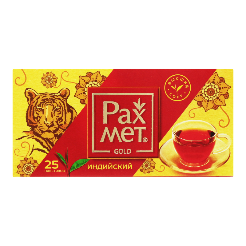Чай Рахмет Индия 25 пакетиков