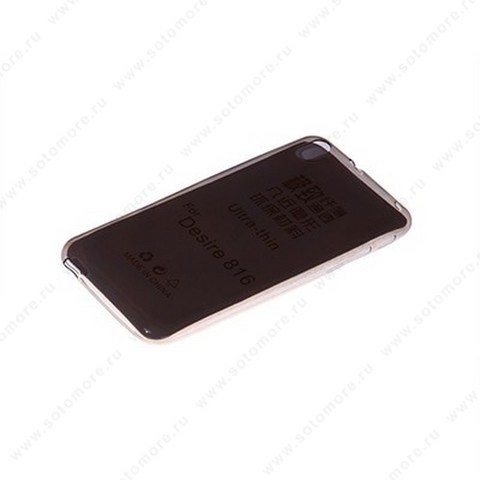 Накладка силиконовая для HTC Desire 816 черная (прозрачная)