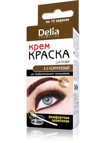 Delia cosmetics Крем краска для бровей и ресниц для профессионального использования 