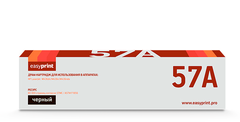 Фотобарабан EasyPrint DH-57A (LJ M436dn/M436n/M436nda) для HP, черный