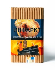 Satyr - Burley Cointreau (Бёрли с апельсиновым ликером), 100 гр