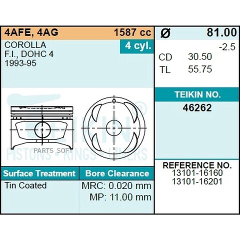 Поршень двигателя TEIKIN 46262 0.50 (4шт/упак)