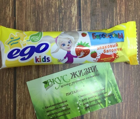 Батончик EGO KIDS Клубничный десерт 25г