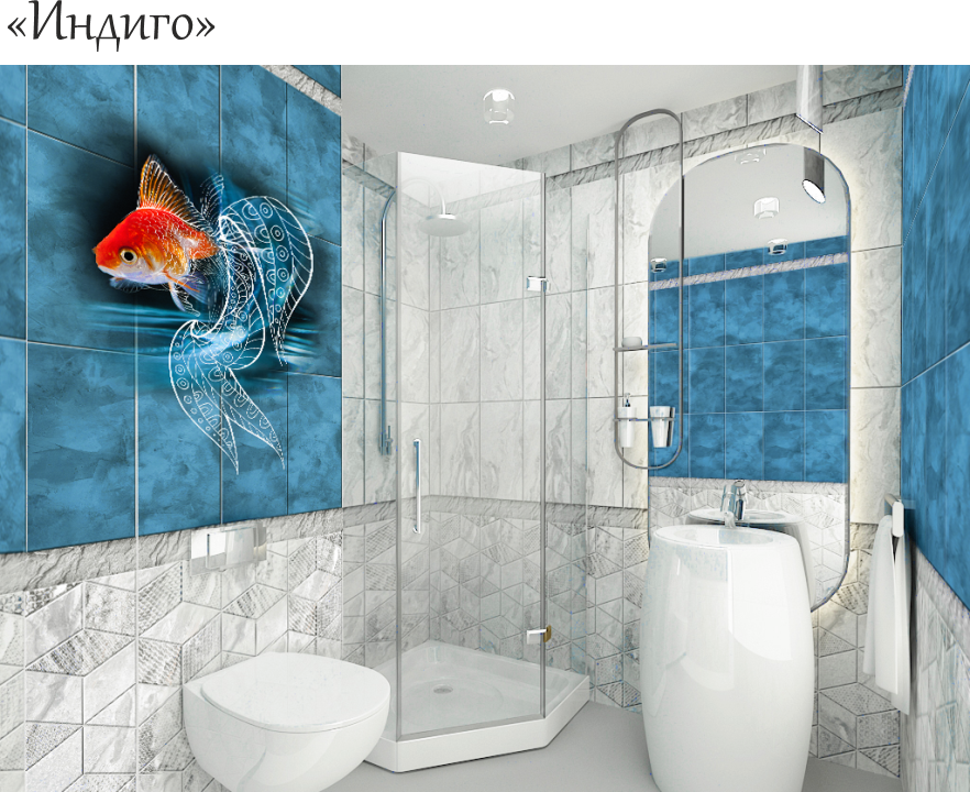 Отделка и дизайн ванной комнаты панелями ПВХ