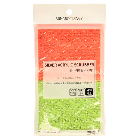 Sung bo Cleamy Скрабберы набор Silver Acrylic Scrubber