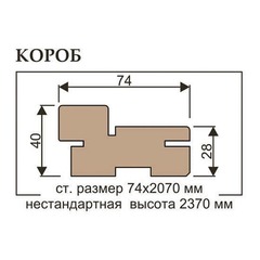 Купить Короб дверной универсальный массив ольхи Ока