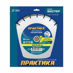 Диск алмазный сегментный ПРАКТИКА 