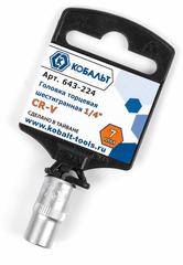 ОптСнабТорг | Головка торцевая КОБАЛЬТ 1/4