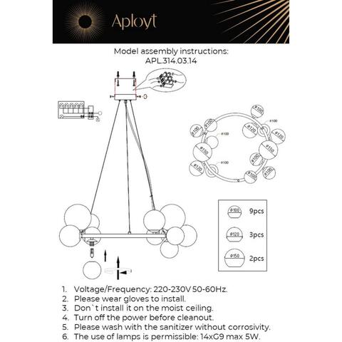 Подвесная люстра Aployt Letizia APL.314.03.14
