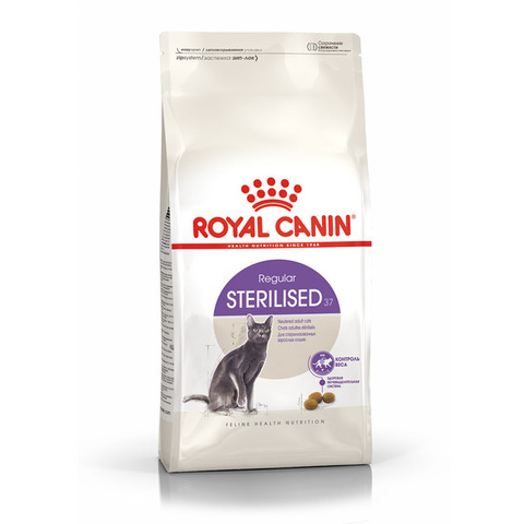 Сухой корм Royal Canin Sterilised, для стерилизованных кошек от 1 года до 7 лет, 2 кг