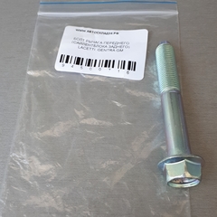 БОЛТ РЫЧАГА ПЕРЕДНЕГО (САЙЛЕНТБЛОКА ЗАДНЕГО) LACETTI, GENTRA GM M12*1,25*76