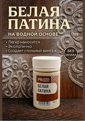 Белая патина, Водная основа, ProArt, 55мл