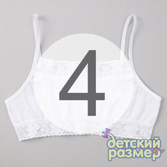 4 (~7-8 лет)