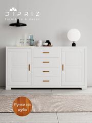 Комод Мэдисон с ящиками и регулируемыми полками, из МДФ