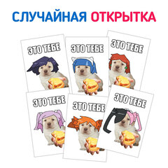 Альтушка для скуфа: Посылка от Токи (Б/У)