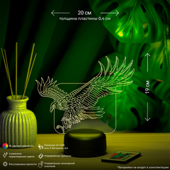 3Д-светильник 