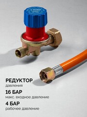 ЗУБР ГП-400Н, 400мм, стаканы 50мм /17мм, шланг 5м, редуктор, пропановая горелка в наборе Профессионал (55545-H5)