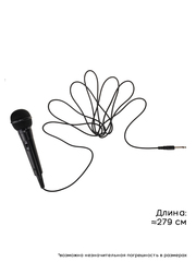 Проводной микрофон для караоке (6.5мм)
