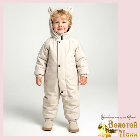 Комбинезон детский 