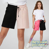 Шорты (тонкий футер)