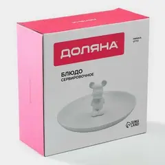 Блюдо сервировочное "Мишка Отто" 20,5х20,5х9см 10100627