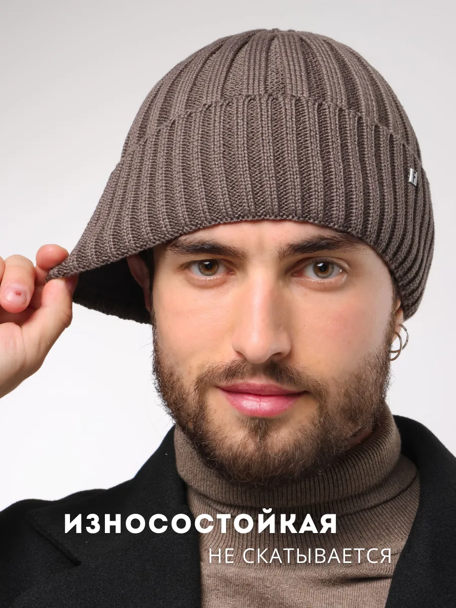 Шапка зимняя на флисе вязаная бини