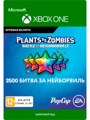 Игровая валюта Plants vs. Zombies: Battle for Neighborville 2000 (+500 Bonus) Rainbow Stars (цифровая версия) (Xbox One + Xbox Series X|S) (WW)