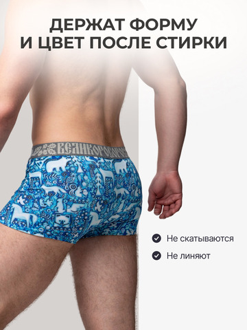 Комплект из 3-х трусов боксеров - «Приморский лес»