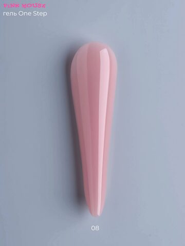 Гель однофазный 08 15 мл