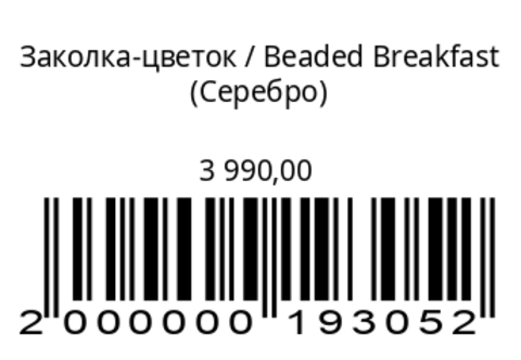 Заколка-цветок