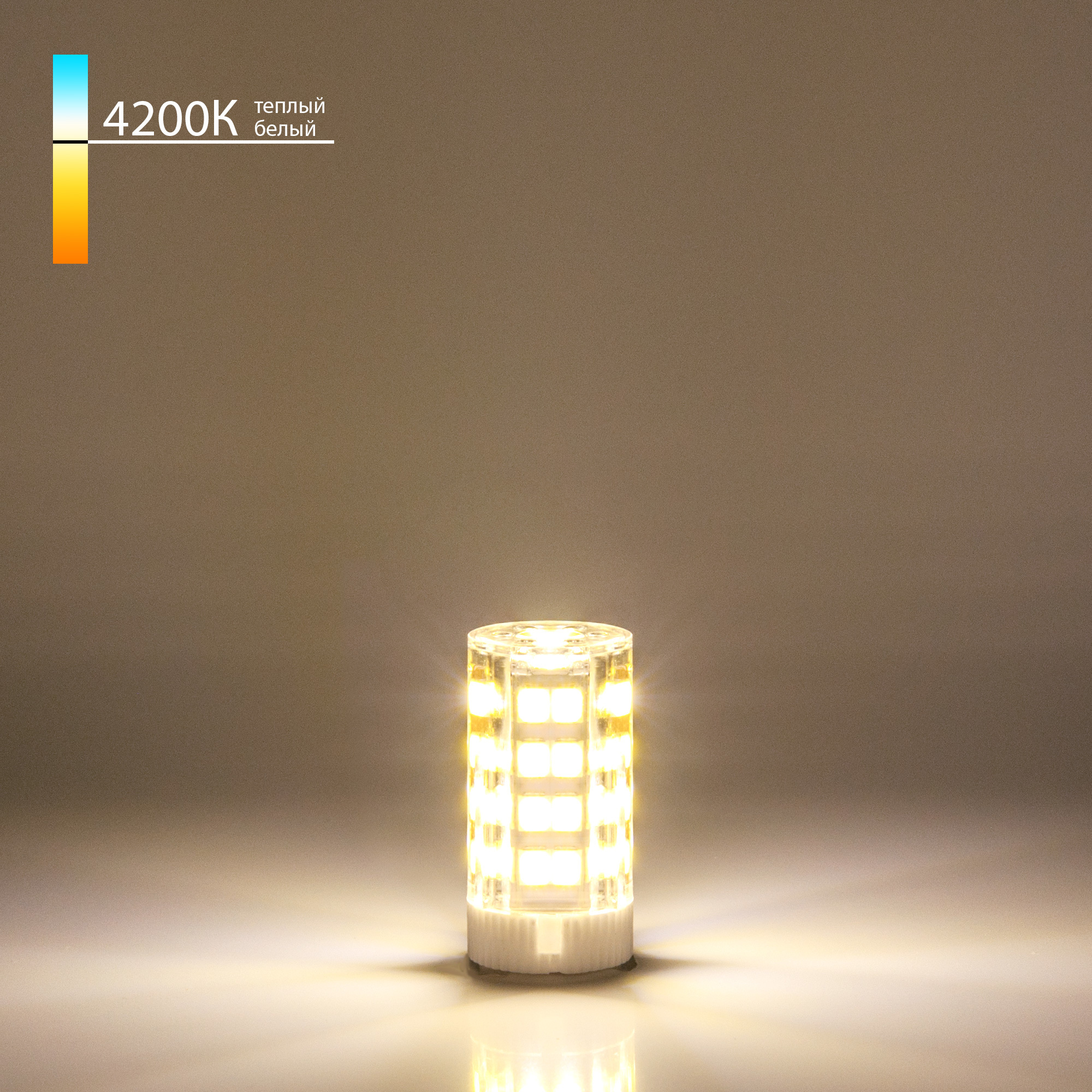 Светодиодная лампа Elektrostandard LED G9 7W 4200K (BLG902)