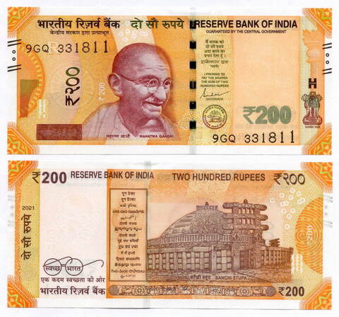 Банкнота Индия 200 рупий 2021 год 9GQ 331811. UNC