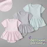 Боди-платье микс (лапша)