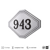 Номерок на дверь квартиры 943, для кабинета, офиса, шильдик 9 х 7 см, серебристый, Айдентика Технолоджи