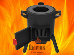 Плита чугунная 440