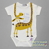 кремовый