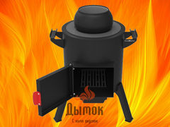 Плита чугунная 440